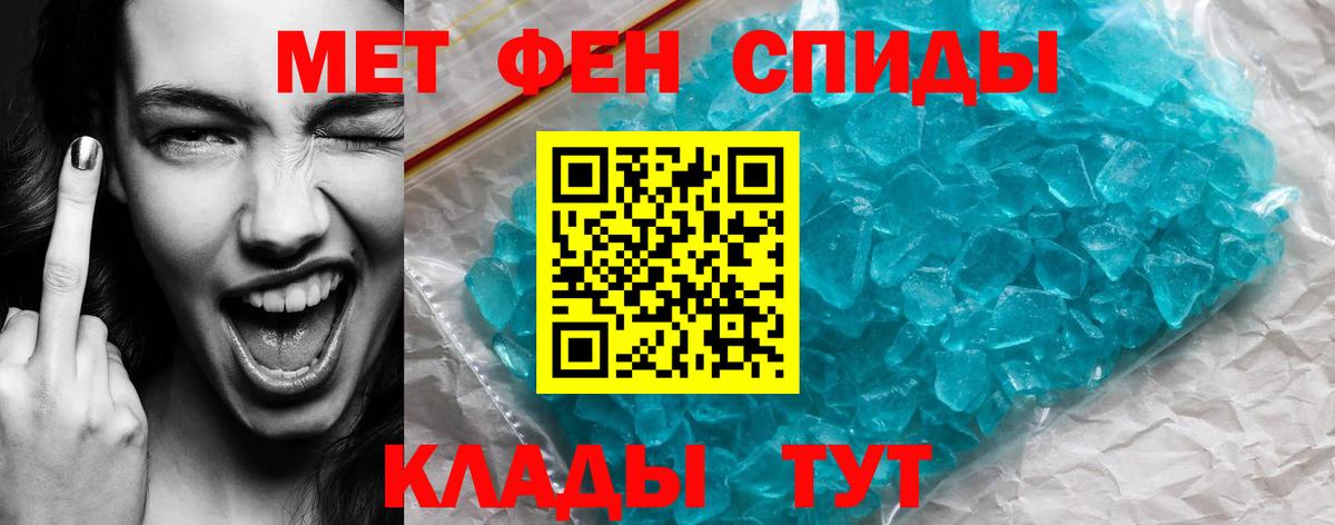 Amphetamine Premium  Вход с VPN  Лосино-Петровский 