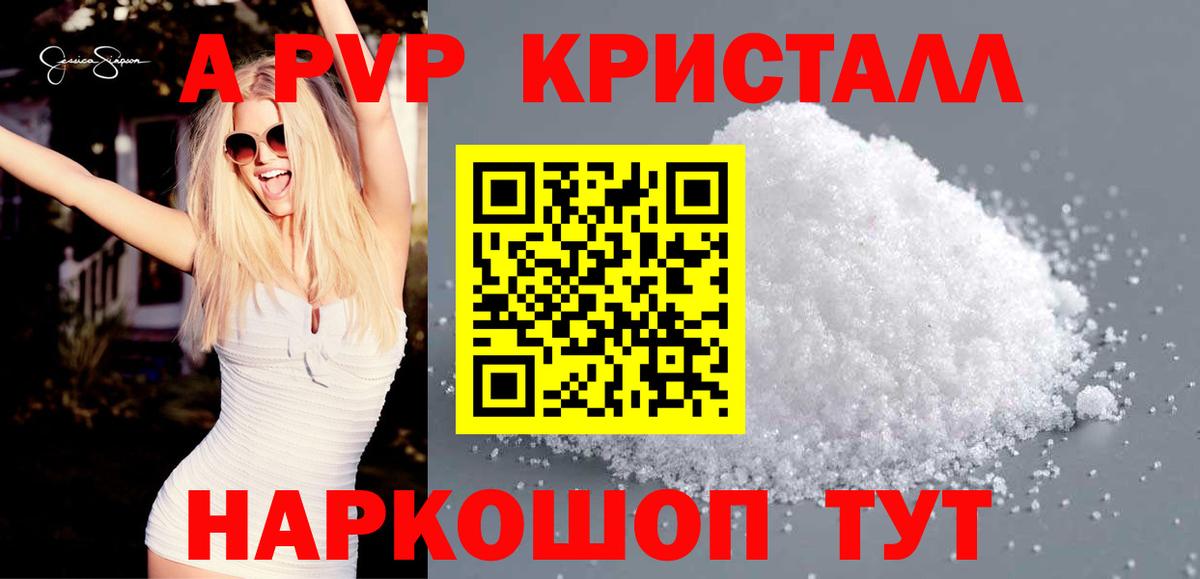 Alfa_PVP СК КРИС Лосино-Петровский