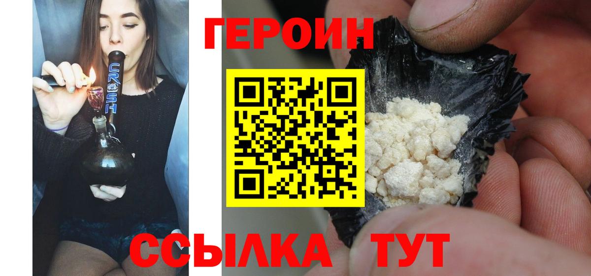 Каннабис  Кокаин  Лосино-Петровский  Канабис  ГАШИШ  ЭКСТАЗИ  Вход с VPN  Alpha PVP СК кристаллы  Мефедрон  