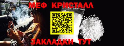 спиды Донской