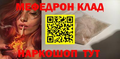круглые Донецк