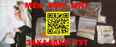 круглые Донецк