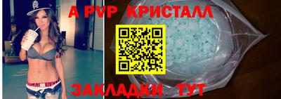круглые Донецк