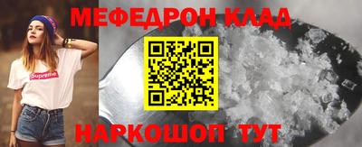 спиды Донской