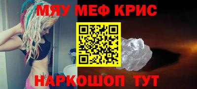 метамфетамин Заволжье