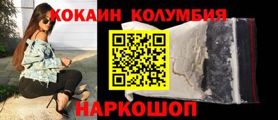круглые Донецк