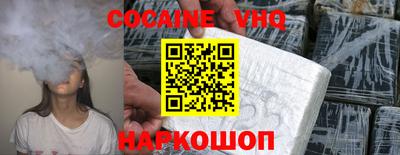 метамфетамин Заволжье