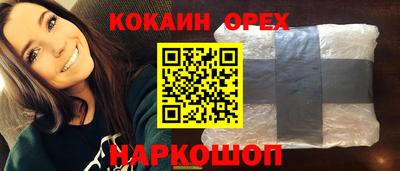 метамфетамин Заволжье