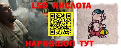 круглые Донецк
