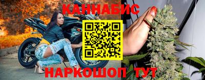 метамфетамин Заволжье
