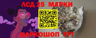 спиды Донской