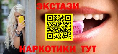 дмт Заводоуковск