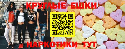 метамфетамин Заволжье