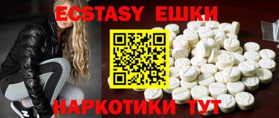 спиды Донской