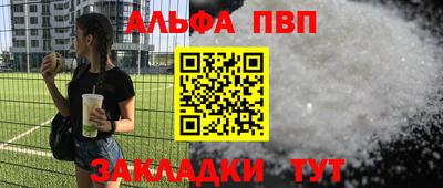спиды Донской