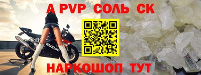круглые Донецк
