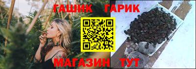 метамфетамин Заволжье
