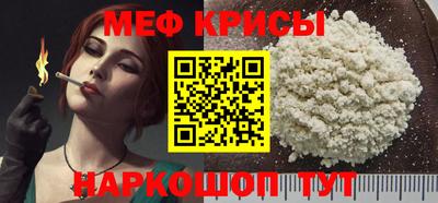 спиды Донской