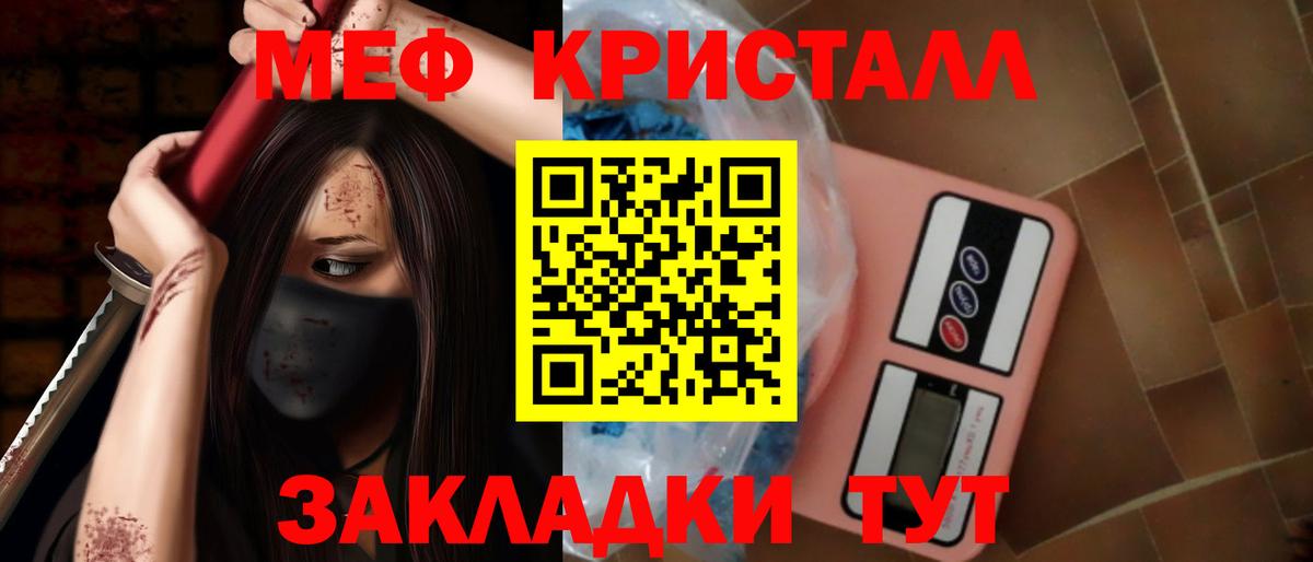 МЕФ Лосино-Петровский