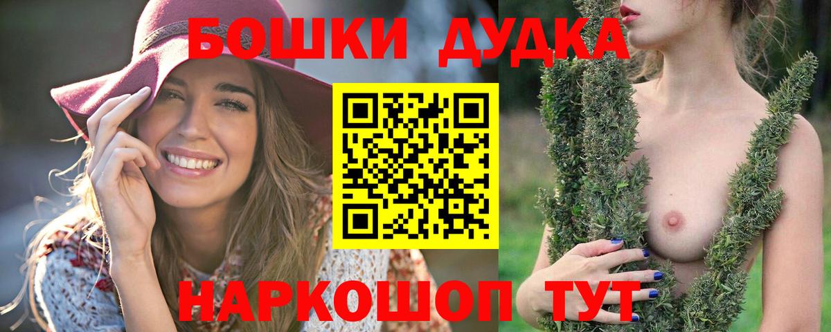 Шишки марихуана планчик Лосино-Петровский